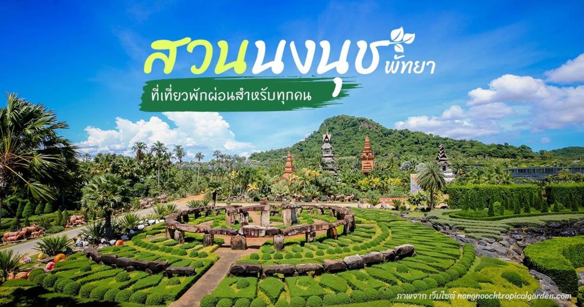 Deco Pattaya Hotel North Pattaya Luaran gambar