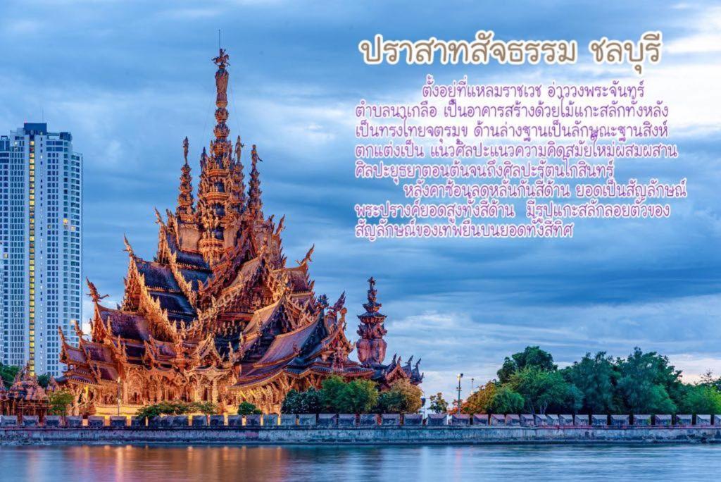 Deco Pattaya Hotel North Pattaya Luaran gambar
